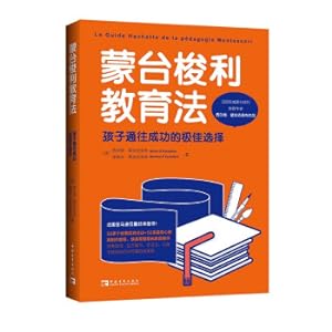 Imagen del vendedor de Montessori Education Method: An Excellent Choice for Children's Success(Chinese Edition) a la venta por liu xing