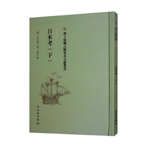 Immagine del venditore per Japanese Examination (Part 2)(Chinese Edition) venduto da liu xing