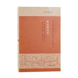 Image du vendeur pour Ancestral Landscapes: Time. Space. and Society in the Late Shang Dynasty (c. 1200-1045 BC) / Early Chinese Studies Series(Chinese Edition) mis en vente par liu xing