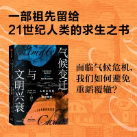 Immagine del venditore per Climate Change and the Rise and Fall of Civilization: Thirty Thousand Years of Human Survival Experience(Chinese Edition) venduto da liu xing