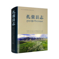Immagine del venditore per Zha Nang County Chronicles/ Local Chronicles Series of Tibet Autonomous Region of the People's Republic of China(Chinese Edition) venduto da liu xing