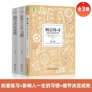 Seller image for Deliberate practice + habits that affect people's life + details determine success or failure(Chinese Edition) for sale by liu xing