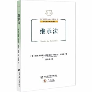Imagen del vendedor de inheritance law(Chinese Edition) a la venta por liu xing
