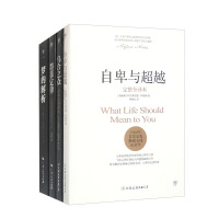 Seller image for Inferiority and Transcendence + Crowd + Murphy's Law + Analysis of Dreams (4 books in total)(Chinese Edition) for sale by liu xing