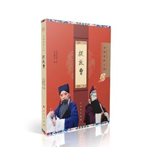 Immagine del venditore per Catch and Release Cao (Peking Opera Film Project)(Chinese Edition) venduto da liu xing