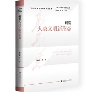 Imagen del vendedor de Research Series on New Forms of Human Civilization: Creating New Forms of Human Civilization(Chinese Edition) a la venta por liu xing