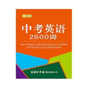 Imagen del vendedor de 2600 words in English for senior high school entrance examination (pocket book)(Chinese Edition) a la venta por liu xing