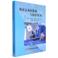 Image du vendeur pour Clinical emergency rescue and monitoring technology(Chinese Edition) mis en vente par liu xing