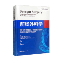 Imagen del vendedor de Foregut surgery: Surgical treatment of achalasia. gastroesophageal reflux disease and obesity(Chinese Edition) a la venta por liu xing