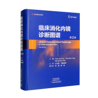 Immagine del venditore per Diagnostic Atlas of Clinical Digestive Endoscopy (2nd Edition)(Chinese Edition) venduto da liu xing