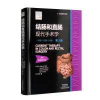 Imagen del vendedor de Modern Surgery of the Colon and Rectum (3rd Edition)(Chinese Edition) a la venta por liu xing