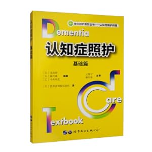 Immagine del venditore per Dementia Care: The Basics(Chinese Edition) venduto da liu xing