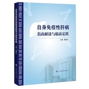 Immagine del venditore per Interpretation and clinical practice of guidelines for autoimmune liver disease(Chinese Edition) venduto da liu xing