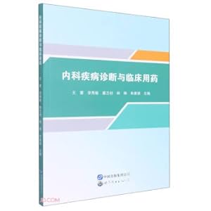 Imagen del vendedor de Internal medicine disease diagnosis and clinical medicine(Chinese Edition) a la venta por liu xing