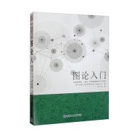 Immagine del venditore per Introduction to Graph Theory(Chinese Edition) venduto da liu xing