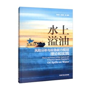 Imagen del vendedor de The theory and practice of oil spill risk analysis and emergency capacity planning on water(Chinese Edition) a la venta por liu xing