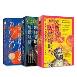 Seller image for The Trilogy of the Age of Discovery: Silk. Porcelain and Paradise on Earth + Ocean Conquerors and New Sea Routes + Magellan and the Age of Discovery(Chinese Edition) for sale by liu xing