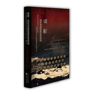 Immagine del venditore per Cracking: The Nazi Reich's Naval Code Warfare(Chinese Edition) venduto da liu xing