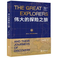 Seller image for great adventure trip(Chinese Edition) for sale by liu xing