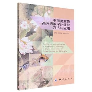 Immagine del venditore per Hyperspectral digital protection method and application of calligraphy and painting cultural relics(Chinese Edition) venduto da liu xing