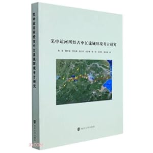 Immagine del venditore per Environmental Archaeological Research on the Ancient Middle River Basin Passed by the Wushen Canal(Chinese Edition) venduto da liu xing