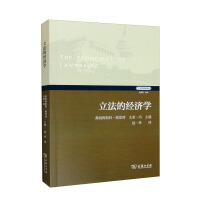 Seller image for The Economics of Legislation (Classic Translations of Legislation)(Chinese Edition) for sale by liu xing