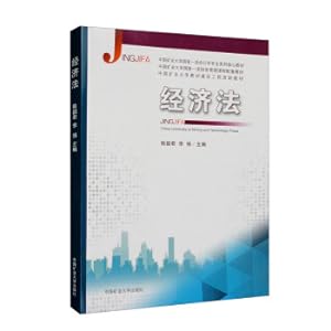 Imagen del vendedor de Economic Law/China University of Mining and Technology National First-class Accounting Professional Series Core Textbook(Chinese Edition) a la venta por liu xing