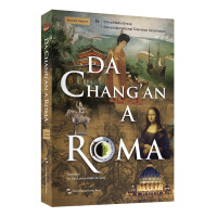 Immagine del venditore per From Chang'an to Rome Season 2 (Italian)(Chinese Edition) venduto da liu xing