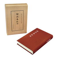 Image du vendeur pour Annotations of Xie Tiao Collection (Collectors Edition. Basic Series of Chinese Classical Literature. Hardcover. Traditional Chinese. Vertical Type)(Chinese Edition) mis en vente par liu xing