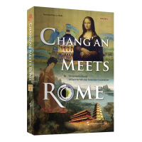 Immagine del venditore per From Chang'an to Rome Season 2 (English)(Chinese Edition) venduto da liu xing