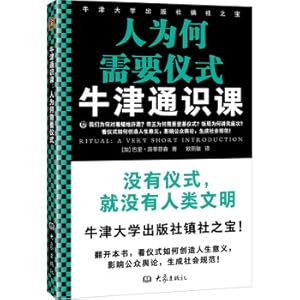 Imagen del vendedor de Oxford General Studies: Why do people need rituals (Why do we make wishes on candles? Why do emperors need enthronement ceremonies? Why do dinners pay attention to seating)(Chinese Edition) a la venta por liu xing