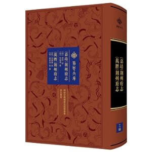 Immagine del venditore per Jingzhou Prefecture Chronicles [Wanli] Jingzhou Prefecture Chronicles(Chinese Edition) venduto da liu xing