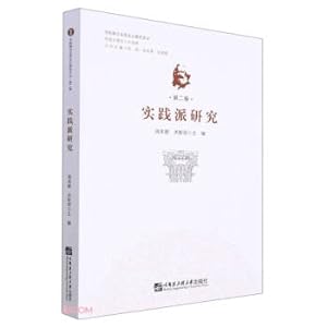 Immagine del venditore per Practical Studies/Eastern European Neo-Marxism Research Series(Chinese Edition) venduto da liu xing