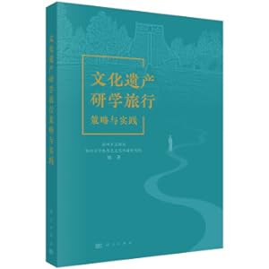 Imagen del vendedor de Strategies and Practices of Cultural Heritage Research and Study Travel(Chinese Edition) a la venta por liu xing