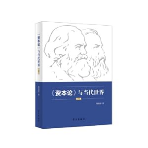 Immagine del venditore per Capital and the Contemporary World (Second Edition)(Chinese Edition) venduto da liu xing