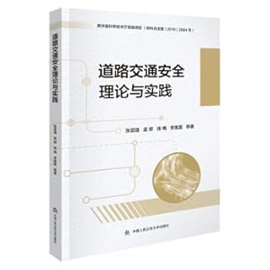 Imagen del vendedor de Road Traffic Safety Theory and Practice(Chinese Edition) a la venta por liu xing