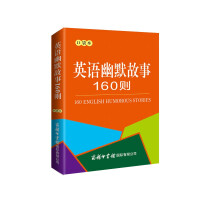 Imagen del vendedor de 160 English Humorous Stories (Pocket Book)(Chinese Edition) a la venta por liu xing