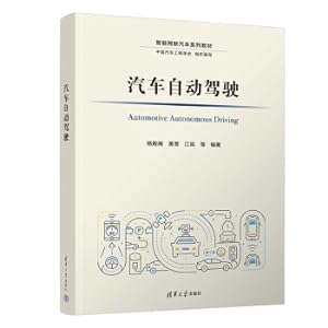 Imagen del vendedor de Autopilot(Chinese Edition) a la venta por liu xing