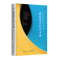 Imagen del vendedor de International Learning Science Handbook(Chinese Edition) a la venta por liu xing