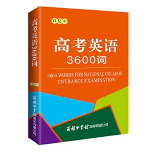 Immagine del venditore per College Entrance Examination English 3600 words (pocket book)(Chinese Edition) venduto da liu xing