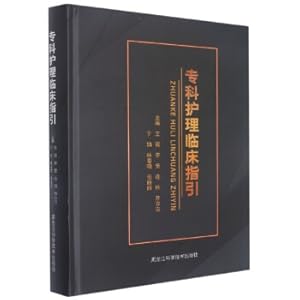 Immagine del venditore per Clinical Guidelines for Specialty Nursing (Comprehensive)(Chinese Edition) venduto da liu xing