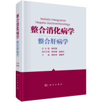 Immagine del venditore per Integrative Gastroenterology - Integrative Hepatology(Chinese Edition) venduto da liu xing