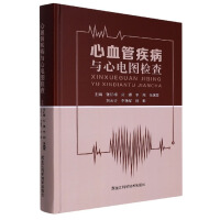 Immagine del venditore per Cardiovascular disease and ECG examination(Chinese Edition) venduto da liu xing