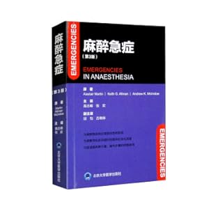 Imagen del vendedor de Anesthesia Emergencies (3rd Edition)(Chinese Edition) a la venta por liu xing