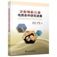 Immagine del venditore per Advances in Research on Petroleum Geological Conditions in Jiyang Depression(Chinese Edition) venduto da liu xing