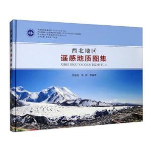 Immagine del venditore per Remote Sensing Geological Atlas of Northwest China(Chinese Edition) venduto da liu xing