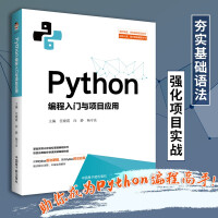 Immagine del venditore per Getting Started with Python Programming and Project Application (Easier Getting Started. Easier Programming)(Chinese Edition) venduto da liu xing