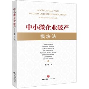 Seller image for Bankruptcy of micro. small and medium-sized enterprises - modular approach(Chinese Edition) for sale by liu xing