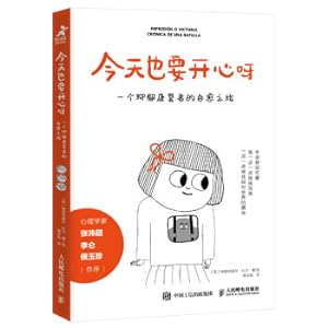 Image du vendeur pour Be happy today: The self-healing journey of a person recovering from depression (produced by Zhiyuan Microbank)(Chinese Edition) mis en vente par liu xing