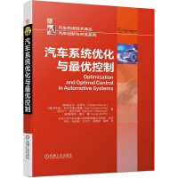 Imagen del vendedor de Automotive System Optimization and Optimal Control(Chinese Edition) a la venta por liu xing